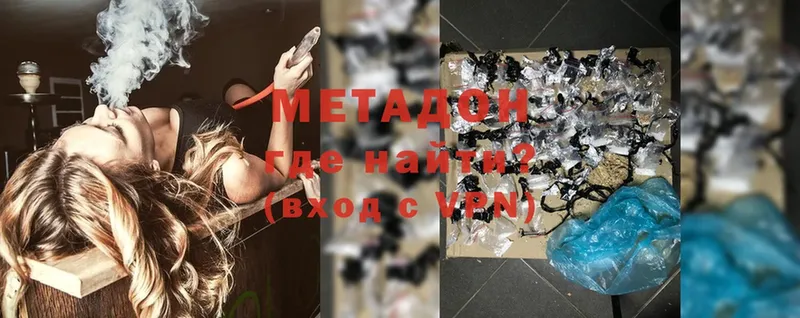 кракен ТОР  Ельня  МЕТАДОН methadone 